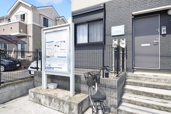 エントランス(★掲示板★)