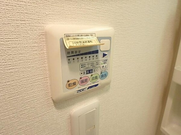 その他(★浴室乾燥★)