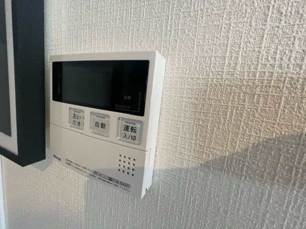 設備(設備)