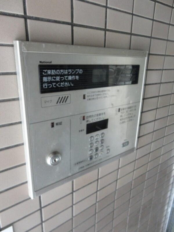 共有部分(オートロック)