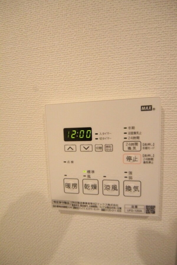 設備(☆お問い合わせはお早めに☆)