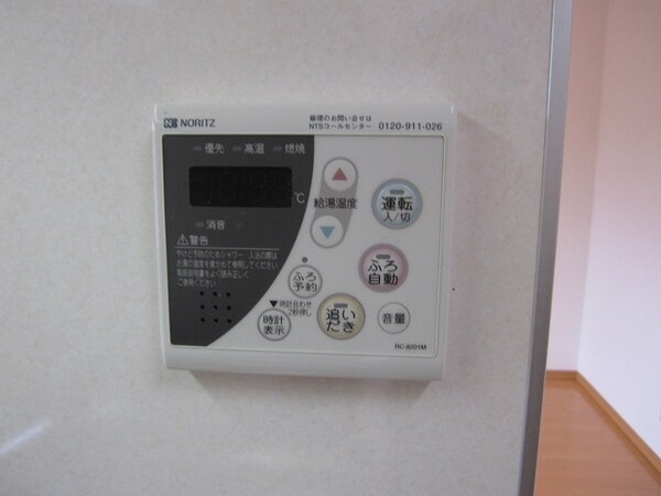 その他(★給湯リモコンです★)