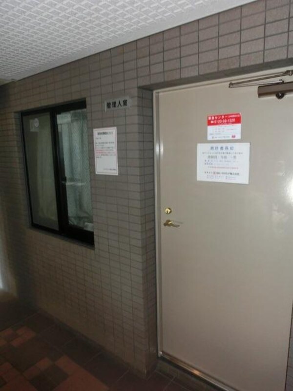 共有部分(★管理人室★)