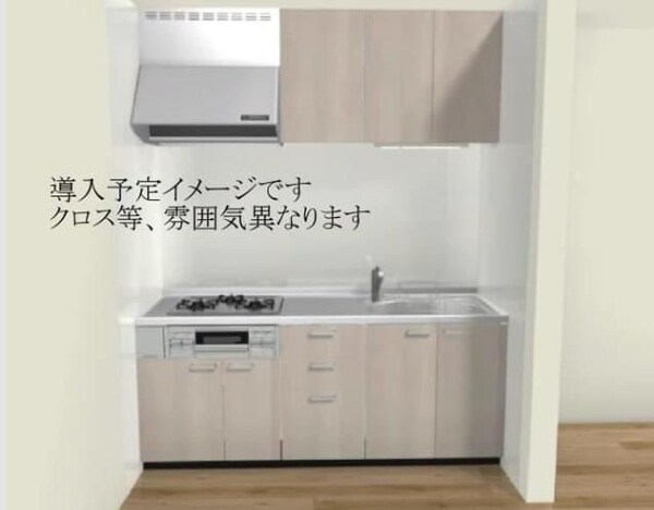 キッチン(キッチン新規交換になります)