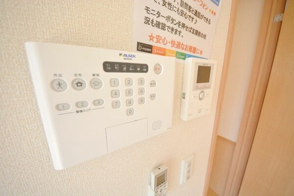 設備(★ホームセキュリティ搭載★)