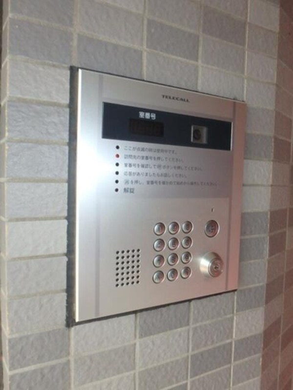共有部分