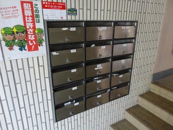 共有部分(集合ポスト)