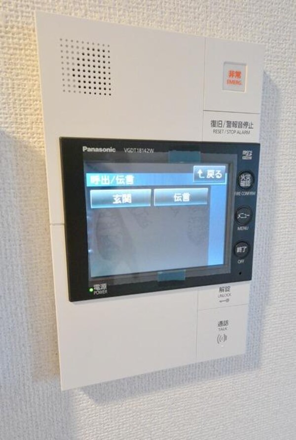 セキュリティ(★カラーモニターつきドアホン★)