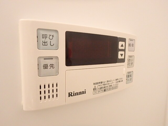 物件内観写真26　(追い焚き)