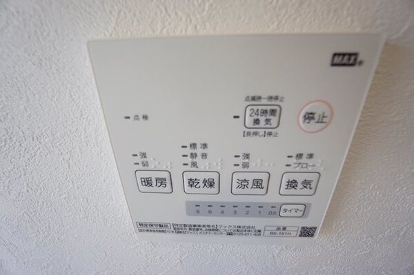 その他(★浴室乾燥機★)