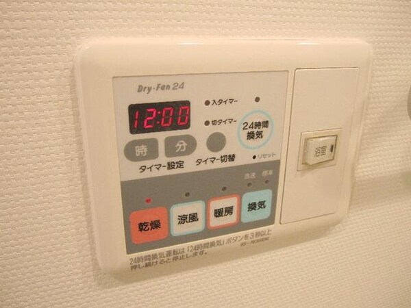 バス／シャワールーム等(★浴室乾燥★)