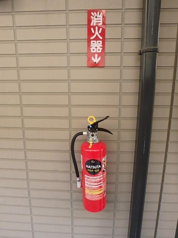 その他(消火器)