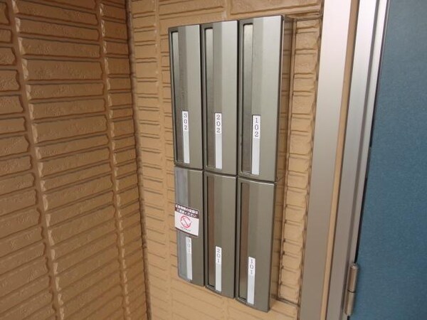 共有部分(集合ポスト)