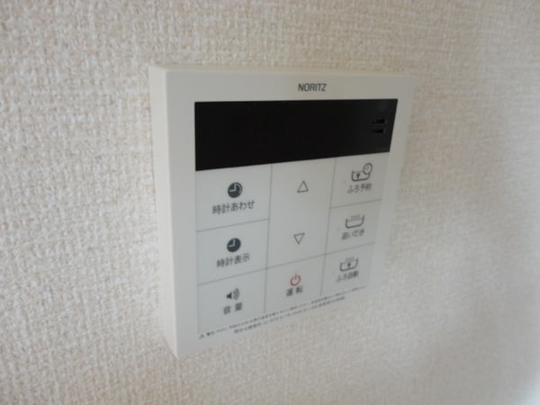 キッチン(★給湯リモコン★)