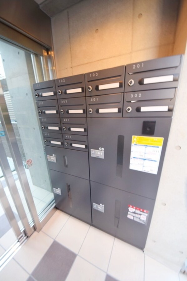 共有部分(ポスト)