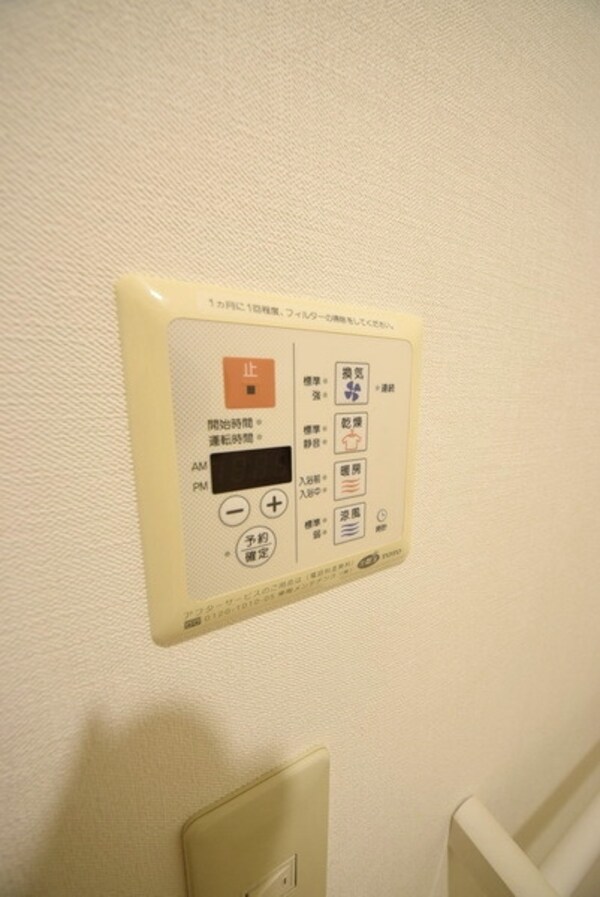 その他(★浴室乾燥付き★)