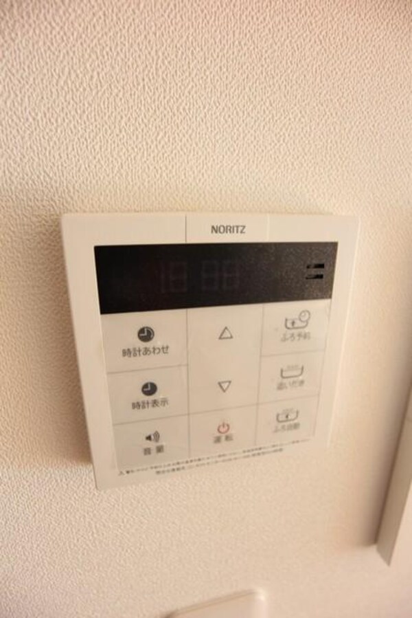 設備(★給湯リモコン★)
