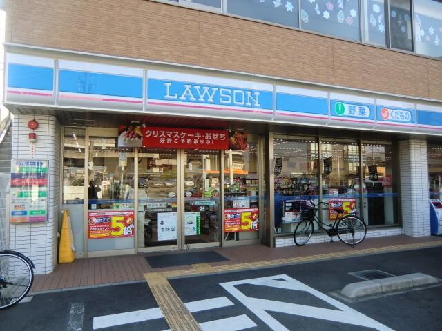 ローソン戸田本町五丁目店