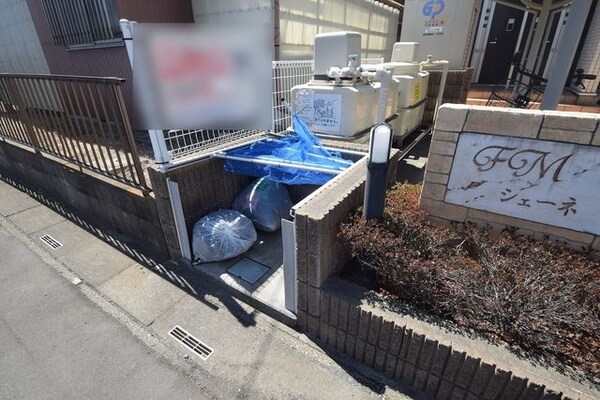 共有部分