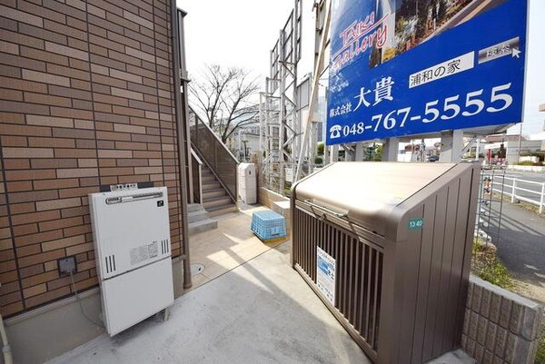 共有部分