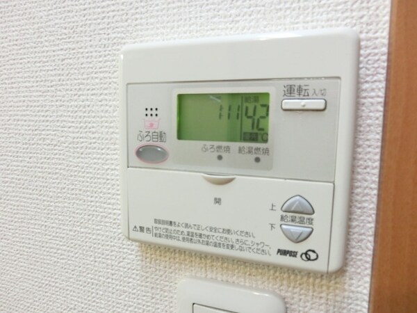 設備(給湯)