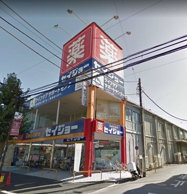 デイリーケアセイジョー南浦和西口店