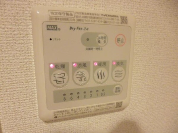 その他(浴室乾燥機)