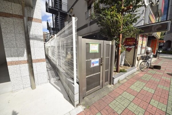 共有部分