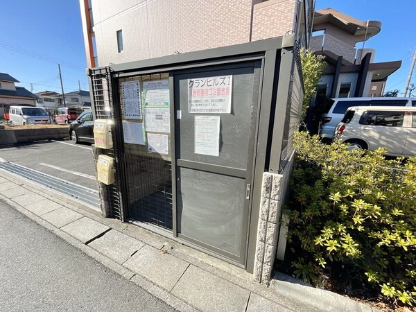 共有部分