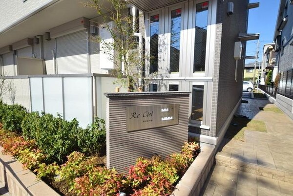 共有部分(エントランス)