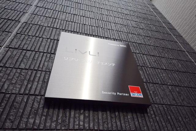 物件内観写真19　