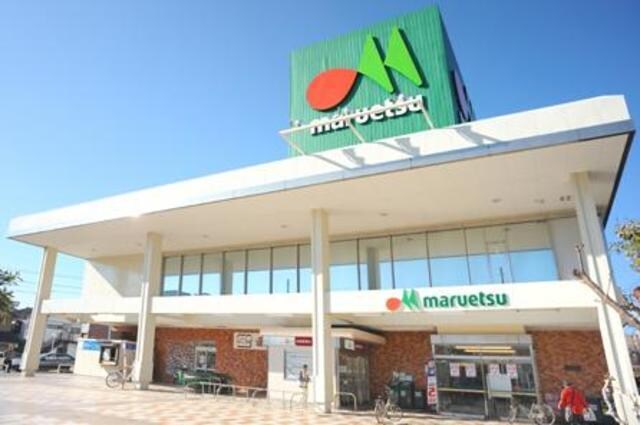 マルエツ川口キュポラ店