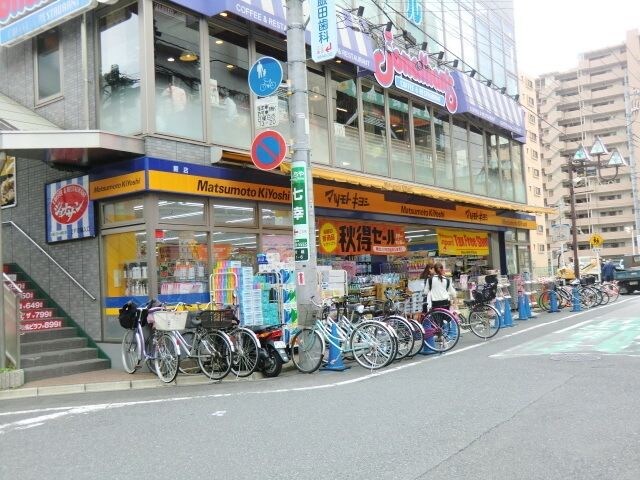 マツモトキヨシ蕨店