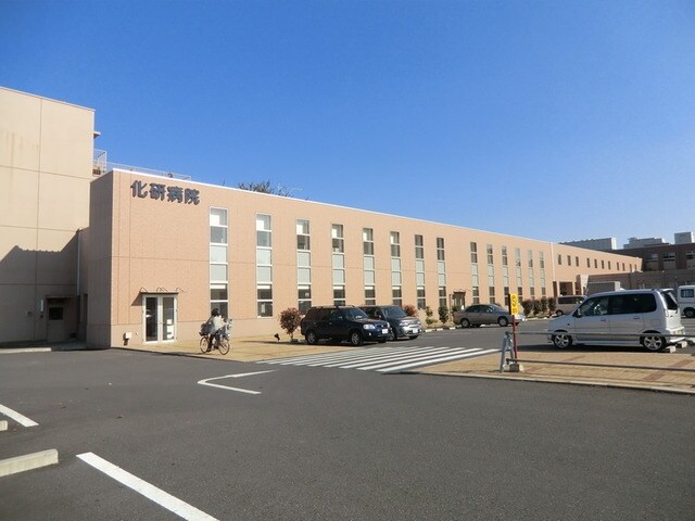 化学療法研究所附属病院