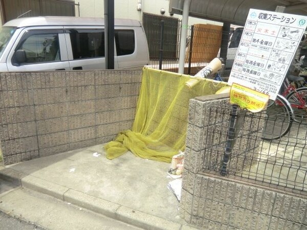 共有部分
