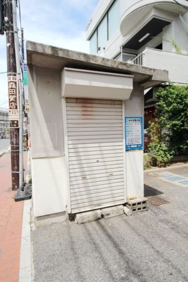 共有部分