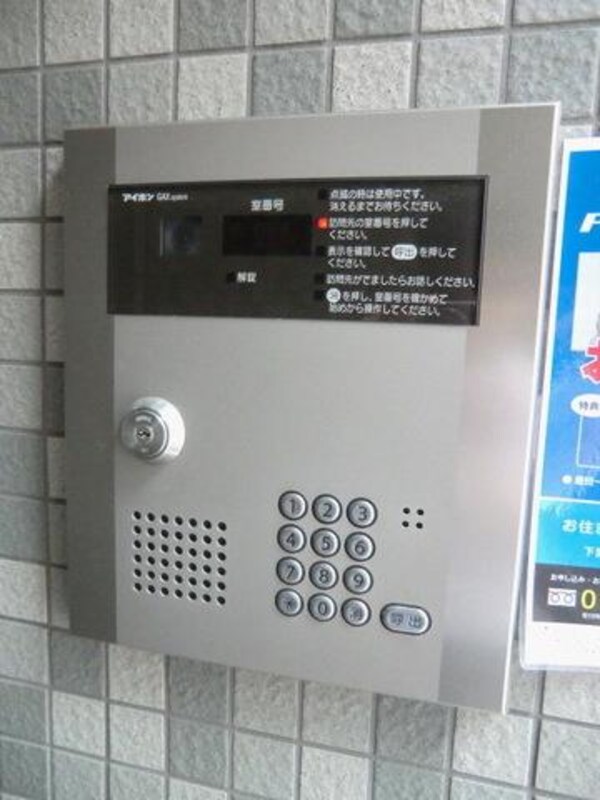 セキュリティ(オートロック)
