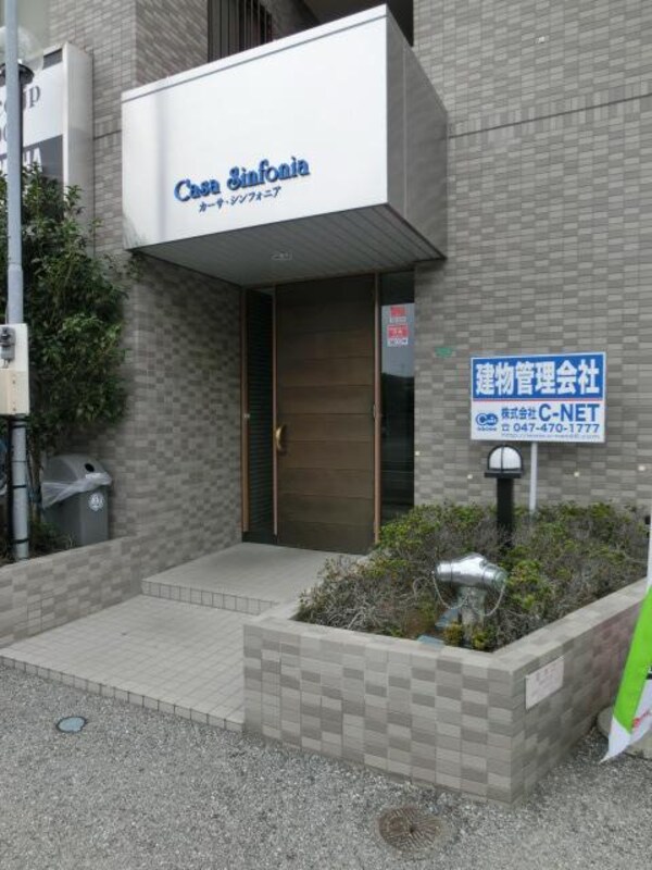 エントランス(エントランス)