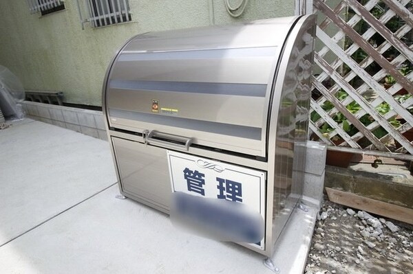 その他(ゴミ置き場)
