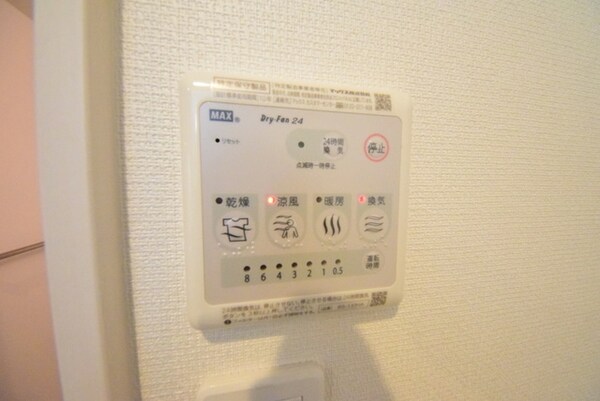 設備(充実した浴室機能)