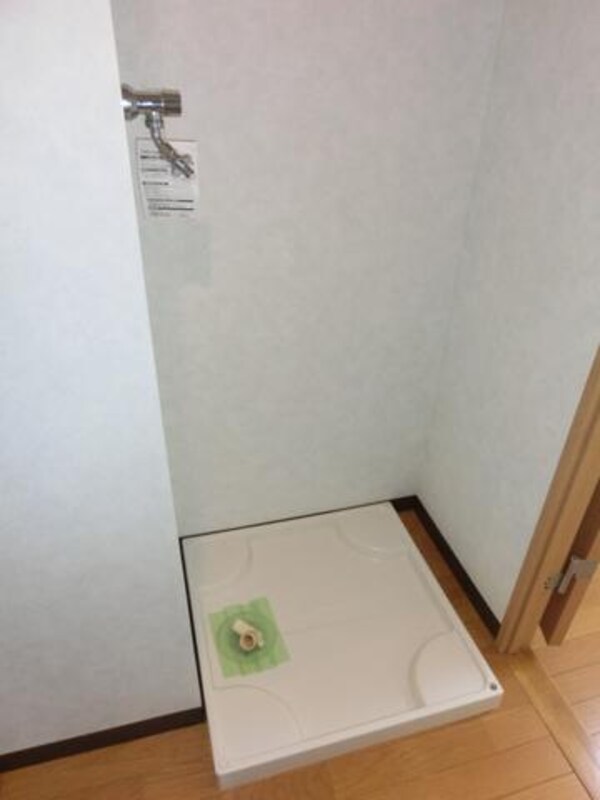 その他(室内洗濯機置き場)