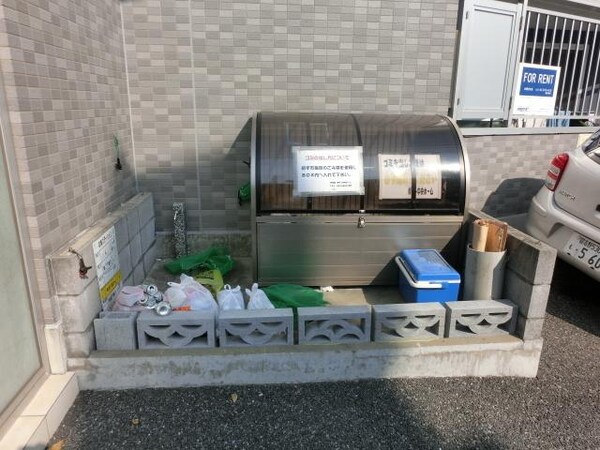 その他(共用ゴミステーション)