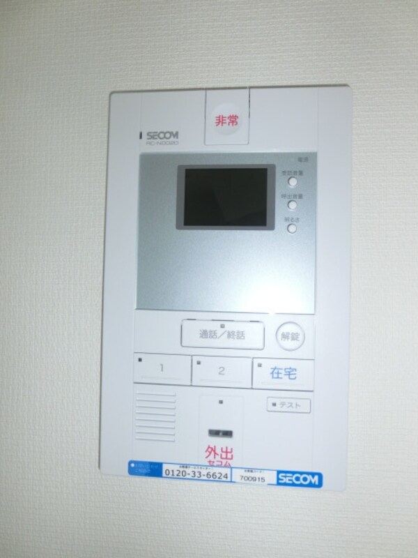 設備(安心のセコム対応です)