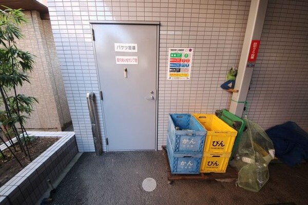 共有部分(※ゴミ置き場)