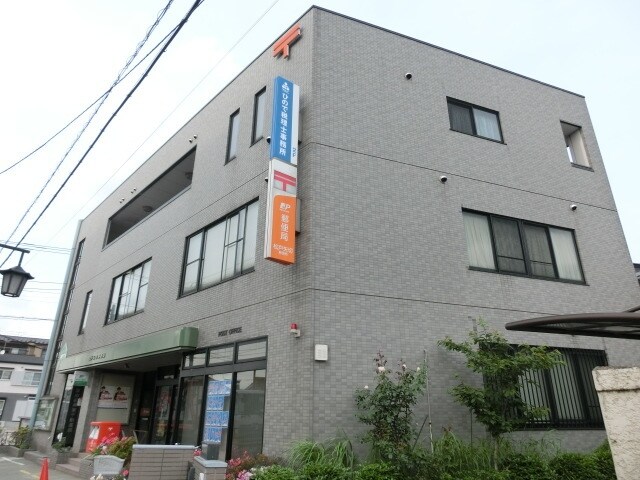 矢切郵便局