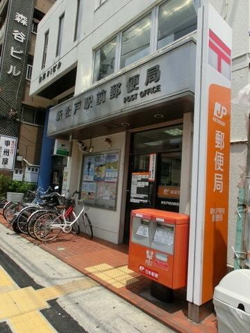 駅前郵便局