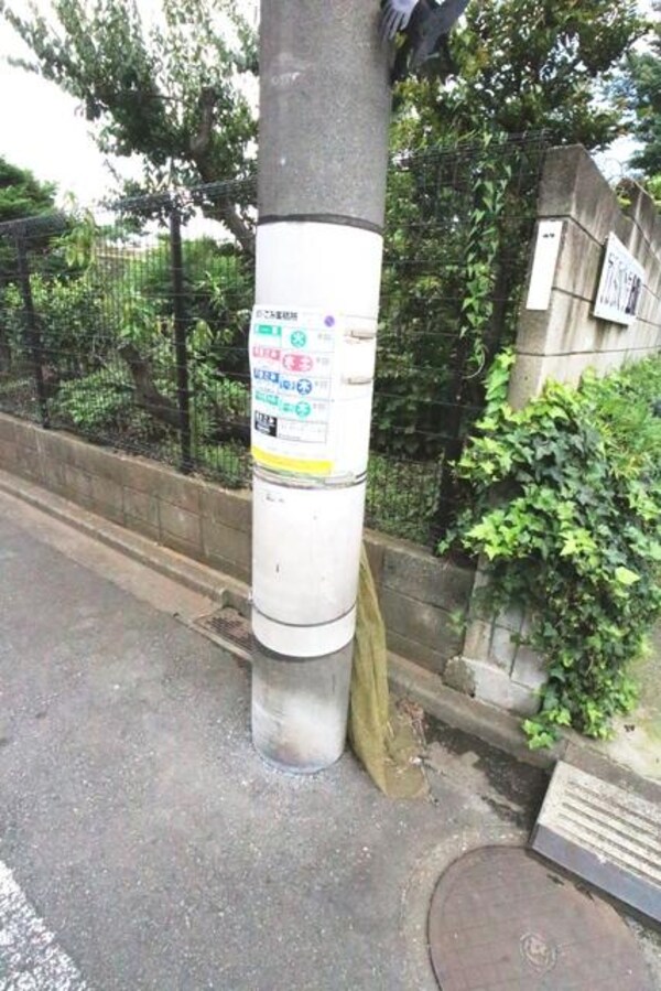 その他(★ゴミ置き場★)