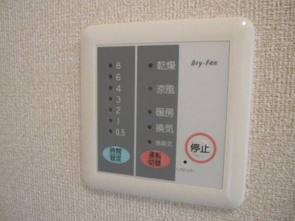 セキュリティ(★浴室換気乾燥機★)