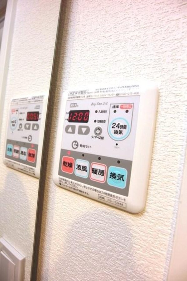 設備(★浴室乾燥機★)