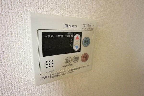 設備(★給湯リモコン★)